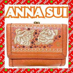 【新品未使用】ANNA SUI 財布 キャメル バラ 刺繍 三つ折り アナスイ