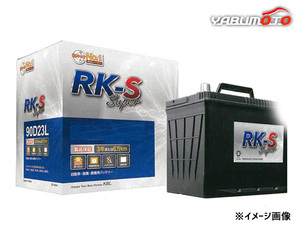 KBL RK-S Super バッテリー 155F51 充電制御車対応 メンテナンスフリータイプ 振動対策 RK-S スーパー 法人のみ配送 送料無料