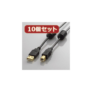 まとめ得 10個セット エレコム フェライトコア付きUSB2.0ケーブル U2C-BF15BKX10 x [2個] /l