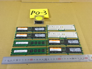 PO-3/hynixハイニックス 1GB DDR 266MHz CL2.5ECCx2点 SAMSUNGサムスン 2GB 2Rx8 PC3-10600U-09-10-B0等デスクトップPC用メモリーまとめて