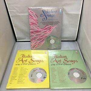Music Minus　Schubert Songs: High Voice　17th/18th Century Italian Songs: High Voice　Vol.1、2　CD3枚セット