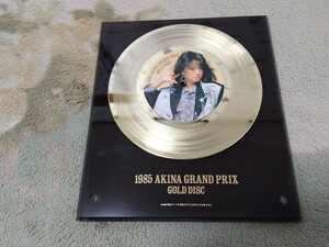 中森明菜 AKINA GRAND PRIX GOLD DISC 非売品 ゴールドディスク 日本レコード大賞 記念品 グッズ ミ・アモーレ