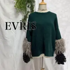 美品✨EVRIS エブリス ニットセーター 緑 袖モコモコ ウール