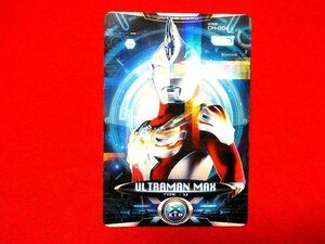 ウルトラマンXサイバーカード　キラカードトレカ　W04ウルトラマンマックス