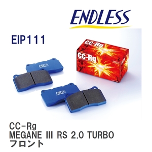 【ENDLESS】 ブレーキパッド CC-Rg EIP111 ルノー MEGANE III RS 2.0 TURBO フロント