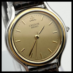 1円 稼働品 SEIKO CREDOR セイコー クレドール 4J81-0A60 18KT ゴールド文字盤 クォーツ レディース 腕時計 ヴィンテージ AS0014