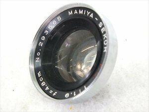 ♪ Mamiya マミヤ レンズ 1.9 4.8cm 中古 現状品 240308R7053