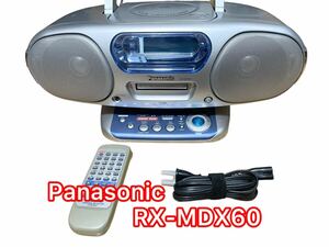 【動作品】　Panasonic　パナソニック　 RX-MDX60　ＭＤ　ＣＤ　１週間保証