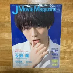 J Movie Magazine Vol.46