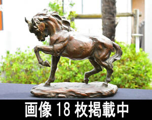 小野田高節 銅像 ブロンズ像 馬 高さ33㎝ 幅35㎝ 重さ8kg 置物 画像18枚掲載中