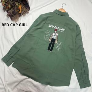 タグ付　Red Cap Girl レッドキャップガール　バック刺繍 　グリーン 　M