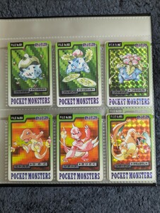 ポケモン カードダス Part3-4 151種 計151枚 pocket monsters card complete ポケットモンスター　専用システムファイル付