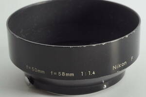 hiG-01★並品★NIKON NIKKOR Auto 50mm F1.4用 58mm F1.4用 ニコン メタルフード Fマウント レンズフード