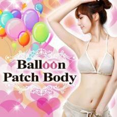 【送料無料】Ballon Patch Body（バルーン パッチ ボディ） 新品未開封品 #貼る盛り盛りバスト法 #貼って寝るダケ #バストケア