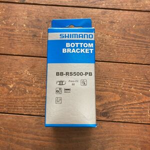 SHIMANO ボトムブラケット BB-RS500-PB 未使用品箱破れありシマノ 確か、LOOK675用で購入した様な レアプレスフィット