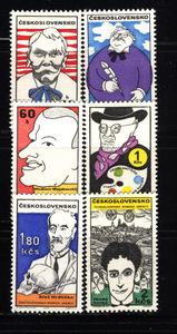 チェコ 1969年 著名人カリカチュア切手セット