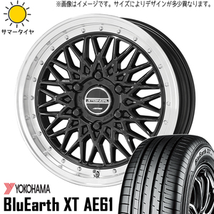 255/45R20 GN アウトランダー Y/H XT AE61 シュタイナー FTX 20インチ 8.5J +45 5H114.3P サマータイヤ ホイールセット 4本