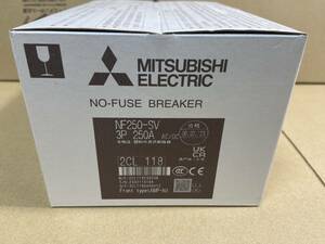 12 未使用　MITSUBISHI 三菱電機 　NF250-SV 3P 250A ノーヒューズ ブレーカー　配線 漏電 遮断器