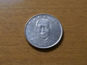 中華民国 10ニュー台湾ドル硬貨 10圓 2014年