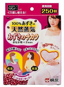 桐灰化学 あずきのチカラ おなか用 100%あずきの天然蒸気でおなかを温める 表裏で2つの温度 1個 約250回×4個