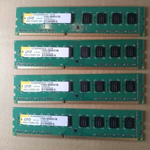 CFD DDR3-1333 PC3-10600 2GB 4枚 デスクトップパソコン用 メモリ