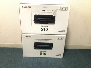 【新品未開封】☆未使用品☆キャノン/canon/トナー カートリッジ/510 LBP3410/純正品/自宅保管品/