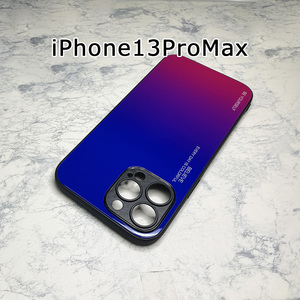 カメラ部保護モデル iPhone 13 Pro Max ケース アイフォン13プロマックス ケース 強化ガラス グラデーションデザイン☆赤青系