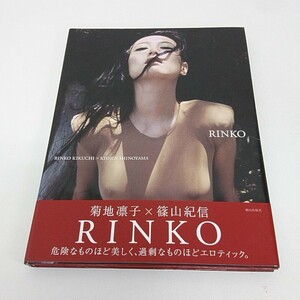 【サイン入り】 写真集 菊地凛子 RINKO 帯付き 直筆サイン入り A130