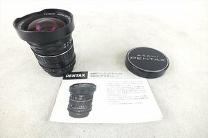 ☆ PENTAX ペンタックス SHIFT 3.5 28mm レンズ 中古 現状品 240307B9105