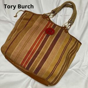 Tory Burch　トリーバーチ　トートバッグ　ストライプ　マルチカラー