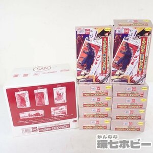 0TF62◆マルサン 東宝キャラ編 ミニプラモデルコレクション ゴジラ エビラ 他 大量セット まとめ/プラモデル 怪獣 復刻 食玩 送:80