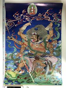 チベット仏教 曼荼羅　仏画　大判ポスター 572×420mm 10390