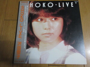 沢田聖子「SHOKO　LIVE」LPレコード　中古　カレンダー付き