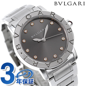 ブルガリ ブルガリブルガリ 自動巻き 腕時計 ダイヤモンド BVLGARI BBL33C6SS12 アナログ グレー スイス製
