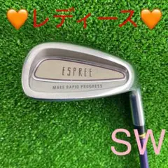 ★レディース　ゴルフクラブ　ESPREE サンドウェッジ　SW （L）