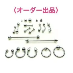 1本　内径12mm   スパイク　フープピアス　リングピアス　ボディピアス