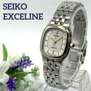 342 SEIKO EXCELINE セイコー エクセリーヌ レディース 腕時計 クオーツ式 新品電池交換済 人気 希少