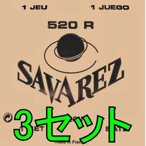 [3セット] SAVAREZ サバレス 520R ×3 PINK LABEL クラシックギター弦