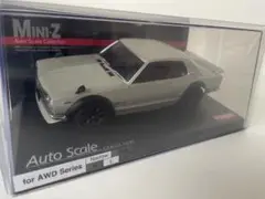 京商 ミニッツ（ASC）日産 スカイライン2000GT-R（ハコスカ）シルバー