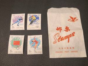 中国切手 中国人民郵政　4枚セット　オリンピック　1980年　袋付き！