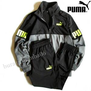 メンズ US/XL 日本XXL相当◆未使用 PUMA プーマ ジャージ 上下 ジャージジャケット ジャージパンツ トラックスーツ セットアップ