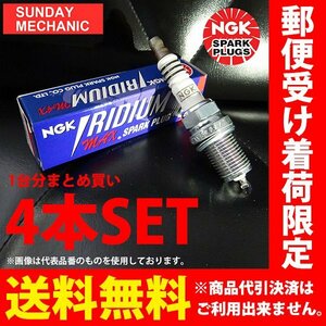 三菱 パジェロイオ NGK イリジウムMAXプラグ 4本セット BKR5EIX-11P H76W 4G93 SOHC ECI-MULTI イリジウムプラグ