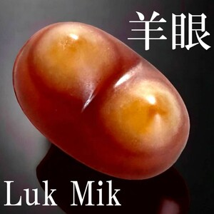 ◆本物保証◆ルックミ 羊眼天珠 2眼 瑪瑙/Luk Mik メノウ チベット チベタン/dZi トンボ玉 ジー ビーズ/本場ネパールの伝世品 即完売/940