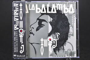 初版 税表記なし 帯付☆ 吉川晃司 A-LA-BA-LA-M-BA / アラバランバ 廃盤 ■87年盤 CD 5th アルバム SMS盤 MD32-5106 布袋寅泰 参加 美盤!!