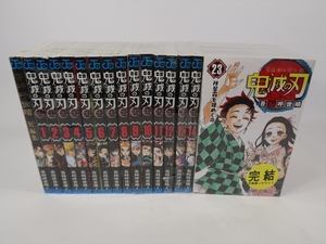 現状品 コミック 全巻セット 鬼滅の刃 1～23巻 全23巻 ＋ 短編集1冊付き セット 全巻完結セット 吾峠呼世晴 集英社 送料無料ｋ1