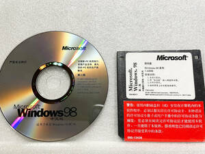 OEM Windows 98 SE 通常版 中文版(繁体字中国語版) [OEM Windows 98 第二版 中文版]