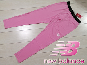 ◆◆新品 ニューバランス NewBalance ストレッチ ロングタイツ スパッツ メンズ L ピンク 定価4,730円 吸汗速乾 レギンス