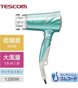 新品テスコム ヘアドライヤー マイナスイオン 大風量 軽量 静音TID730 G 2023 年製