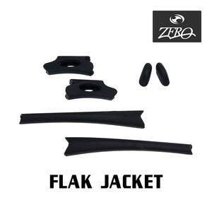 オークリー イヤーソック フラックジャケット ノーズパッド アクセサリーキット OAKLEY 交換用パーツ FLAK JACKET ZERO製