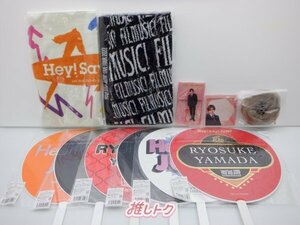 Hey! Say! JUMP 山田涼介 グッズセット 未開封 [美品]